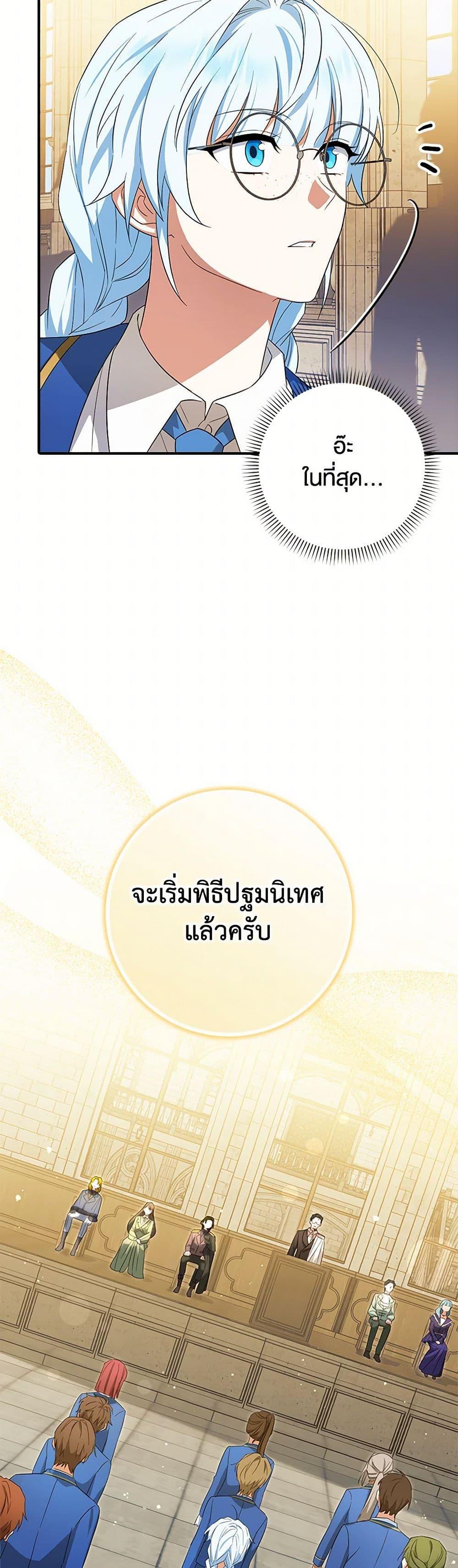 Manga-lc-com อ่านมังงะ อ่านการ์ตูน ออนไลน์ ฟรี The Countdown of My Death Is Spamming My Status Window ตอนที่ 1 2 3 4 5 6 7 8 9 10 11 12 13 14 ฟรี ไม่มีโฆษณา Manga-lc - อ่าน มังงะ อ่าน การ์ตูน ออนไลน์ อ่านมังงะ ฟรี