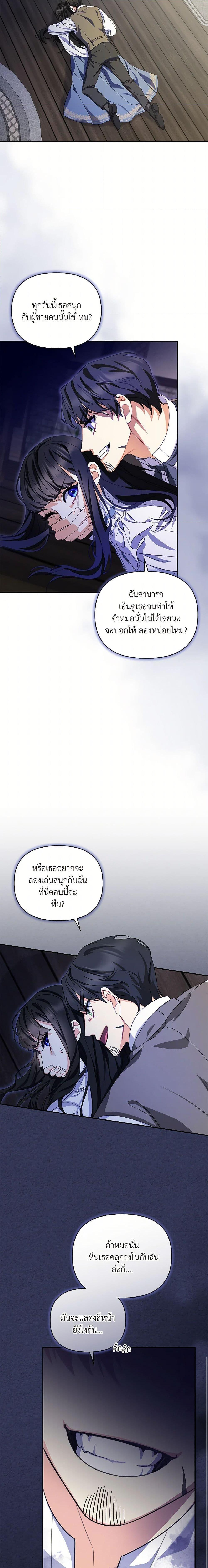 Manga-lc-com อ่านมังงะ อ่านการ์ตูน ออนไลน์ ฟรี Reforming My Regretful Husband ตอนที่ 1 2 3 4 5 6 7 8 9 10 11 12 13 14 ฟรี ไม่มีโฆษณา Manga-lc - อ่าน มังงะ อ่าน การ์ตูน ออนไลน์ อ่านมังงะ ฟรี