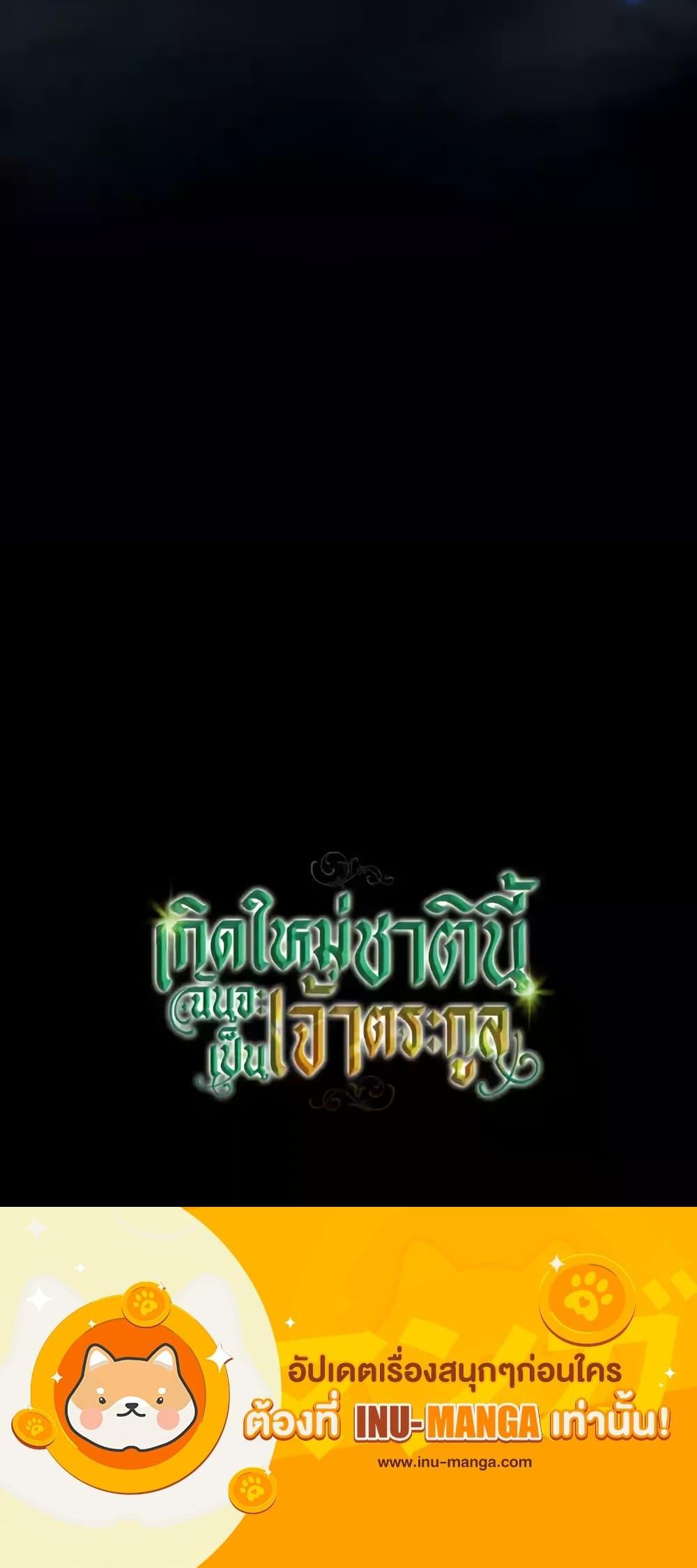 Manga-lc-com อ่านมังงะ อ่านการ์ตูน ออนไลน์ ฟรี In This Life, I Will Be the Lord ตอนที่ 1 2 3 4 5 6 7 8 9 10 11 12 13 14 ฟรี ไม่มีโฆษณา Manga-lc - อ่าน มังงะ อ่าน การ์ตูน ออนไลน์ อ่านมังงะ ฟรี