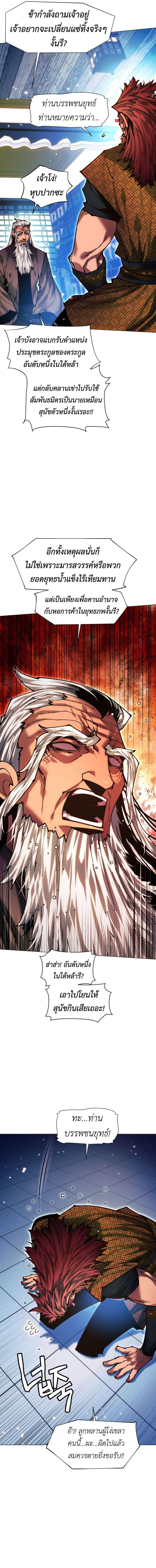 Manga-lc-com อ่านมังงะ อ่านการ์ตูน ออนไลน์ ฟรี A Modern Man Who Got Transmigrated Into the Murim World ตอนที่ 1 2 3 4 5 6 7 8 9 10 11 12 13 14 ฟรี ไม่มีโฆษณา Manga-lc - อ่าน มังงะ อ่าน การ์ตูน ออนไลน์ อ่านมังงะ ฟรี