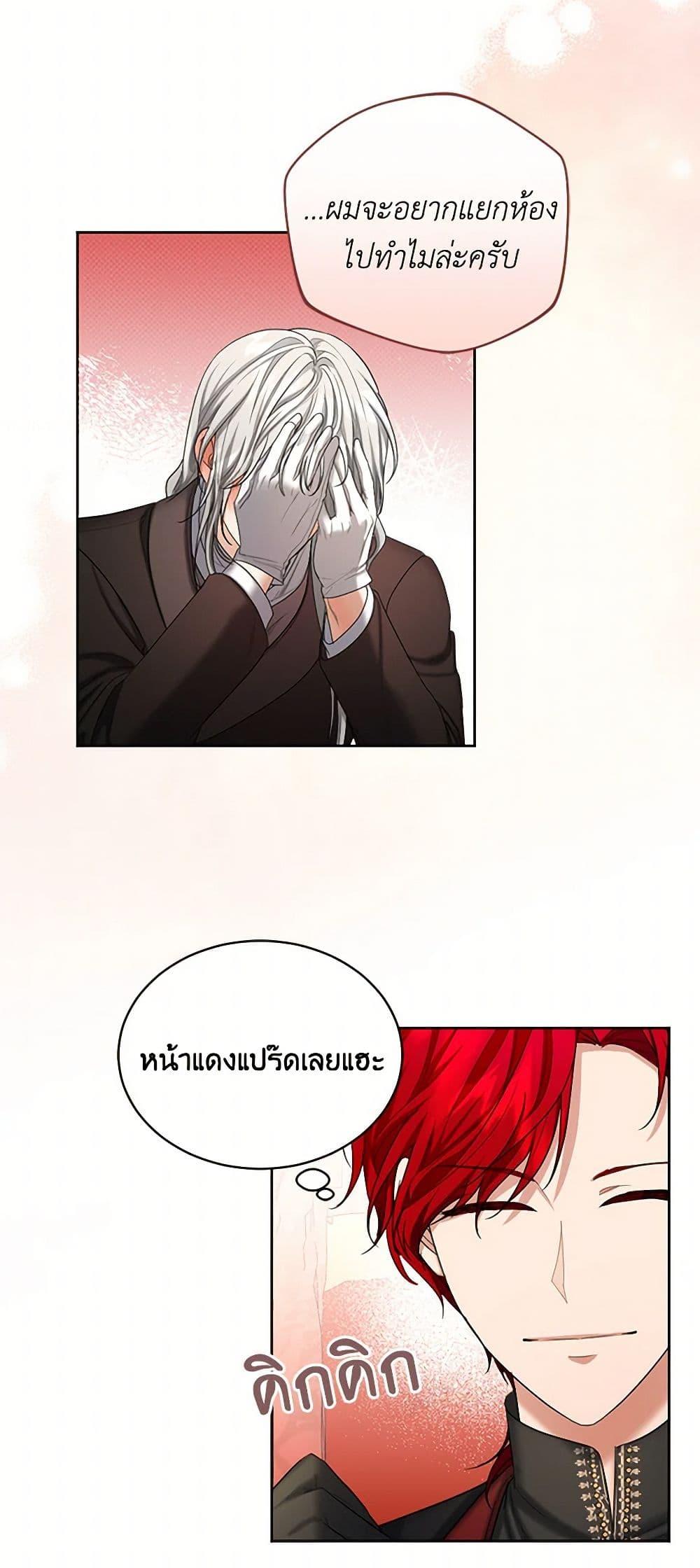 Manga-lc-com อ่านมังงะ อ่านการ์ตูน ออนไลน์ ฟรี The Duchess’s Contract Marriage ตอนที่ 1 2 3 4 5 6 7 8 9 10 11 12 13 14 ฟรี ไม่มีโฆษณา Manga-lc - อ่าน มังงะ อ่าน การ์ตูน ออนไลน์ อ่านมังงะ ฟรี