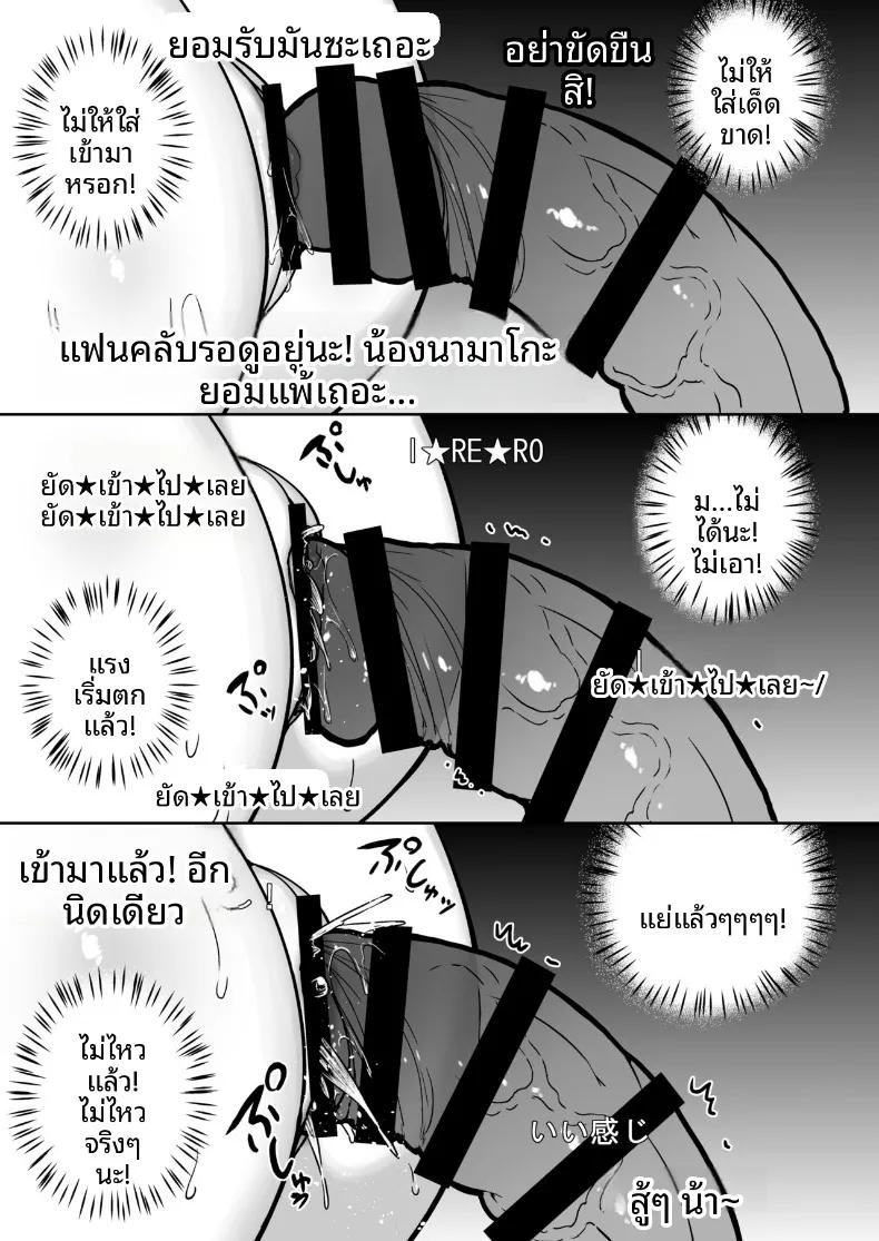 Doujin-Lc- อ่าน โดจิน มังฮวา เกาหลี ญี่ปุ่น จีน แปลไทย ประสบการณ์เหนือธรรมชาติของสาวสตรีมเมอร์ (Takurowo) ตอนที่ 1 2 3 4 5 6 7 8 9 10 11 12 13 14 ฟรี ไม่มีโฆษณา อ่าน โดจิน Manhwa เกาหลี ญี่ปุ่น จีน เรามีครบ คัดมาให้เน้นๆ โดจิน 18+ รับประกันความฟินโดย  Doujin Lc