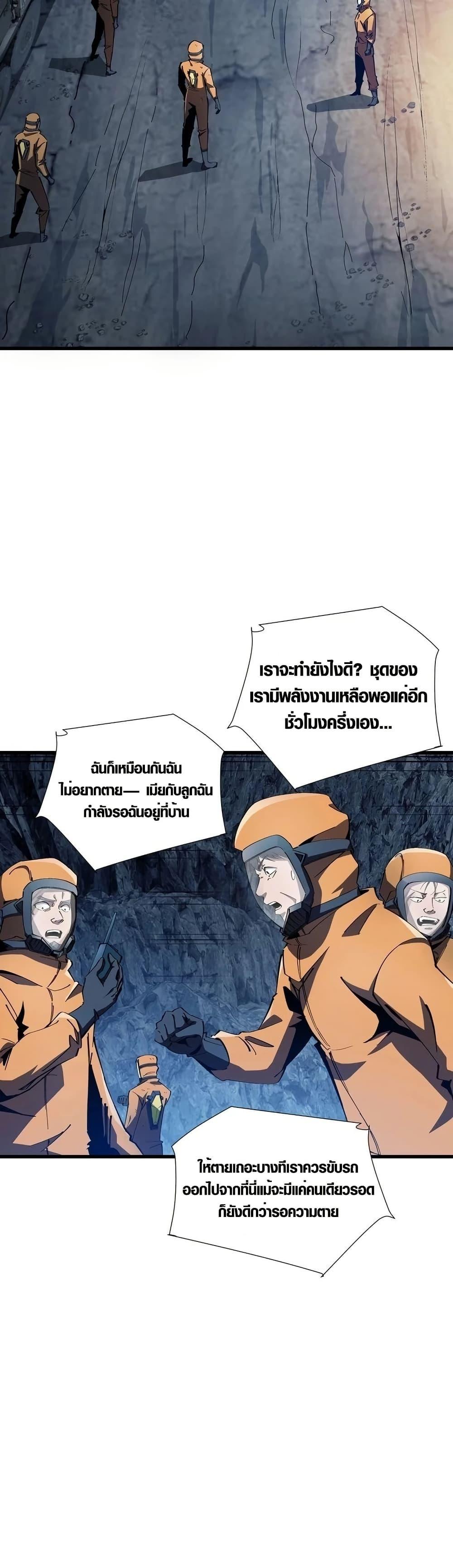 Manga-lc-com อ่านมังงะ อ่านการ์ตูน ออนไลน์ ฟรี Tyrant of the Otherworld Prison My Shadow Can Evolve Infinitely ตอนที่ 1 2 3 4 5 6 7 8 9 10 11 12 13 14 ฟรี ไม่มีโฆษณา Manga-lc - อ่าน มังงะ อ่าน การ์ตูน ออนไลน์ อ่านมังงะ ฟรี