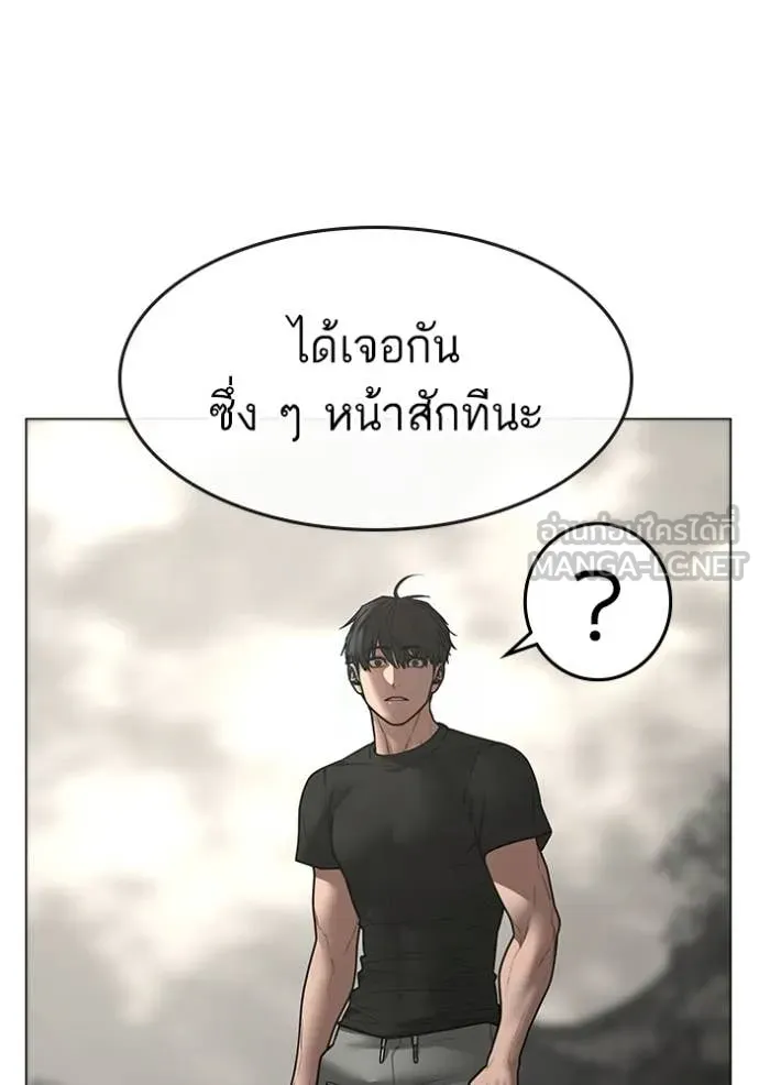 reality ตอนที่ 168 รูปที่ 152