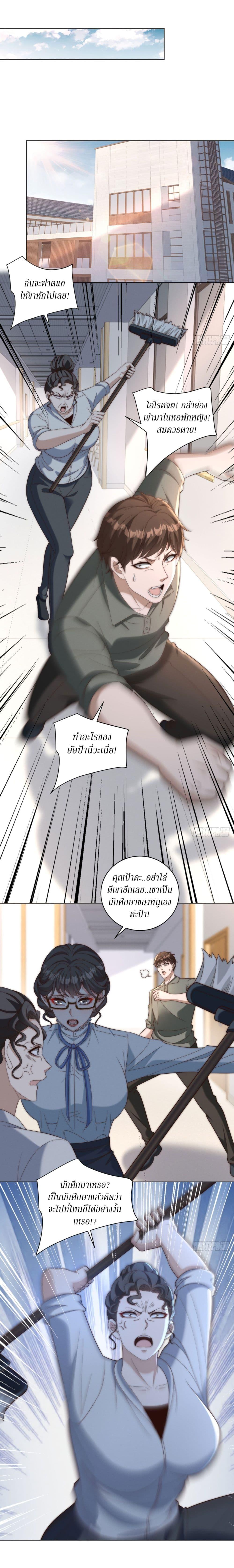 Manga-lc-com อ่านมังงะ อ่านการ์ตูน ออนไลน์ ฟรี Dominating With the Price Collapse System ตอนที่ 1 2 3 4 5 6 7 8 9 10 11 12 13 14 ฟรี ไม่มีโฆษณา Manga-lc - อ่าน มังงะ อ่าน การ์ตูน ออนไลน์ อ่านมังงะ ฟรี