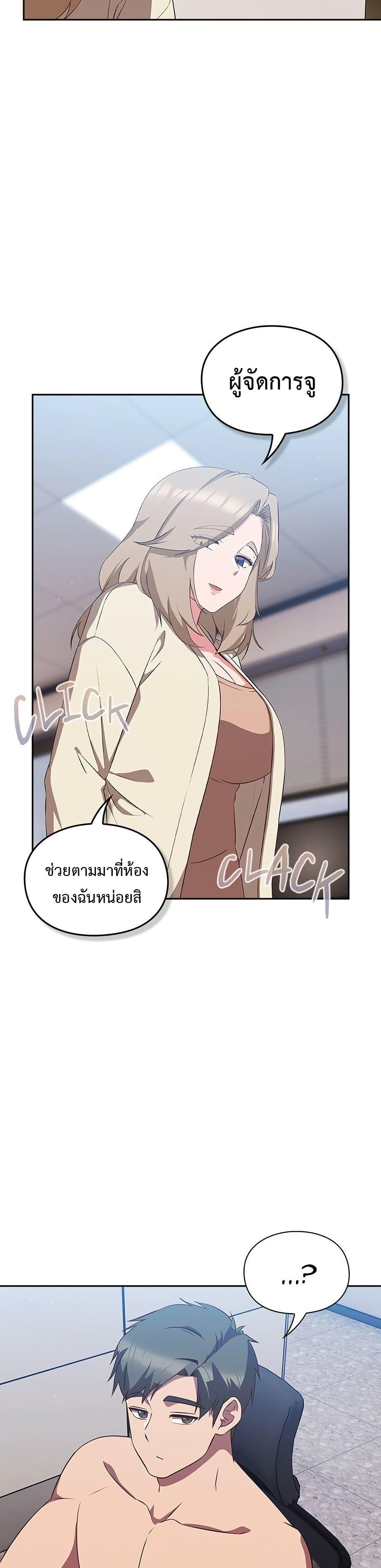 Doujin-Lc- อ่าน โดจิน มังฮวา เกาหลี ญี่ปุ่น จีน แปลไทย Let’s Play Hooky ตอนที่ 1 2 3 4 5 6 7 8 9 10 11 12 13 14 ฟรี ไม่มีโฆษณา อ่าน โดจิน Manhwa เกาหลี ญี่ปุ่น จีน เรามีครบ คัดมาให้เน้นๆ โดจิน 18+ รับประกันความฟินโดย  Doujin Lc