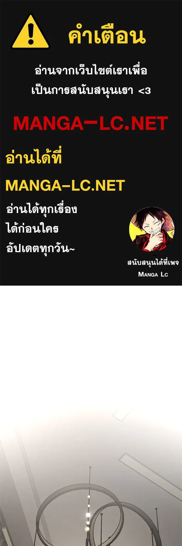 ความรักของอิซอบ ตอนที่ 75 รูปที่ 1