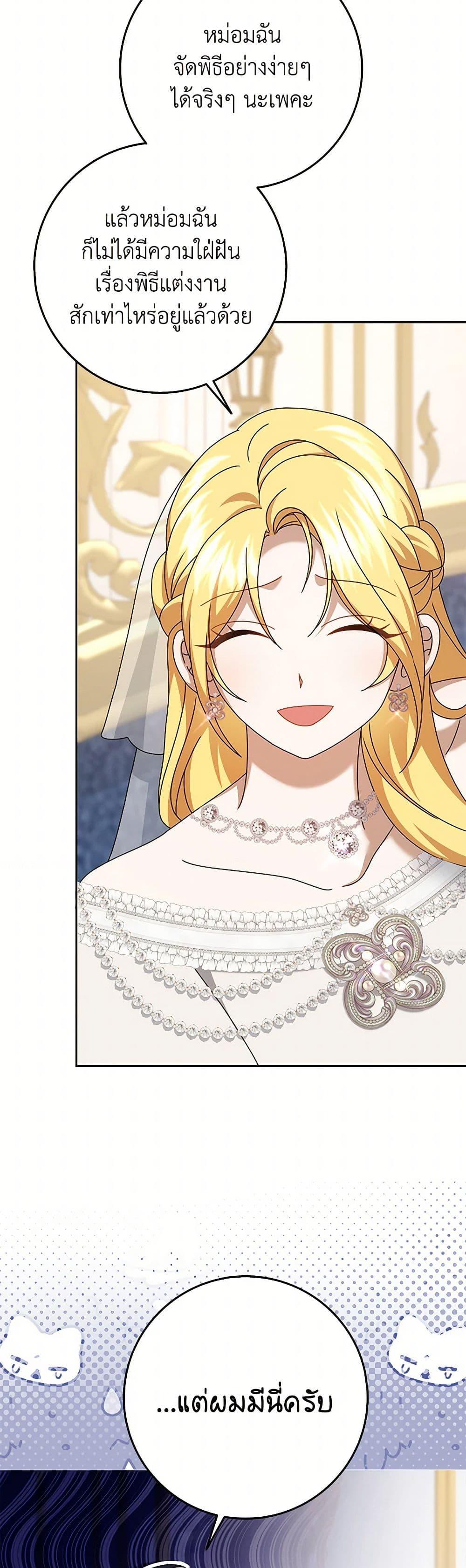 Manga-lc-com อ่านมังงะ อ่านการ์ตูน ออนไลน์ ฟรี Cinderella Disappeared ตอนที่ 1 2 3 4 5 6 7 8 9 10 11 12 13 14 ฟรี ไม่มีโฆษณา Manga-lc - อ่าน มังงะ อ่าน การ์ตูน ออนไลน์ อ่านมังงะ ฟรี