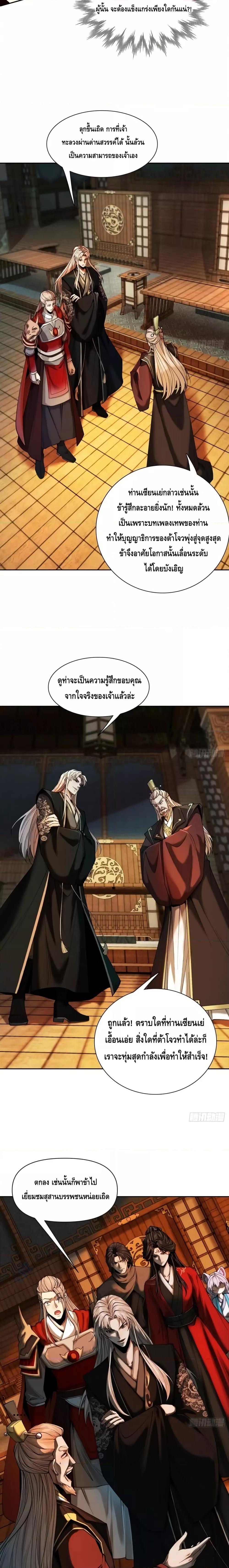 Manga-lc-com อ่านมังงะ อ่านการ์ตูน ออนไลน์ ฟรี MyCultivation ตอนที่ 1 2 3 4 5 6 7 8 9 10 11 12 13 14 ฟรี ไม่มีโฆษณา Manga-lc - อ่าน มังงะ อ่าน การ์ตูน ออนไลน์ อ่านมังงะ ฟรี