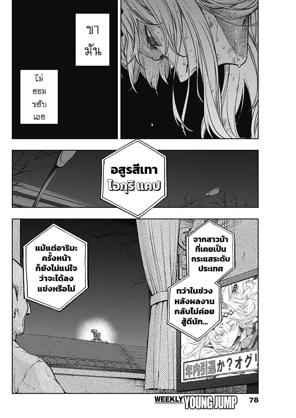 Manga-lc-com อ่านมังงะ อ่านการ์ตูน ออนไลน์ ฟรี Uma Musume Cinderella Gray ตอนที่ 1 2 3 4 5 6 7 8 9 10 11 12 13 14 ฟรี ไม่มีโฆษณา Manga-lc - อ่าน มังงะ อ่าน การ์ตูน ออนไลน์ อ่านมังงะ ฟรี