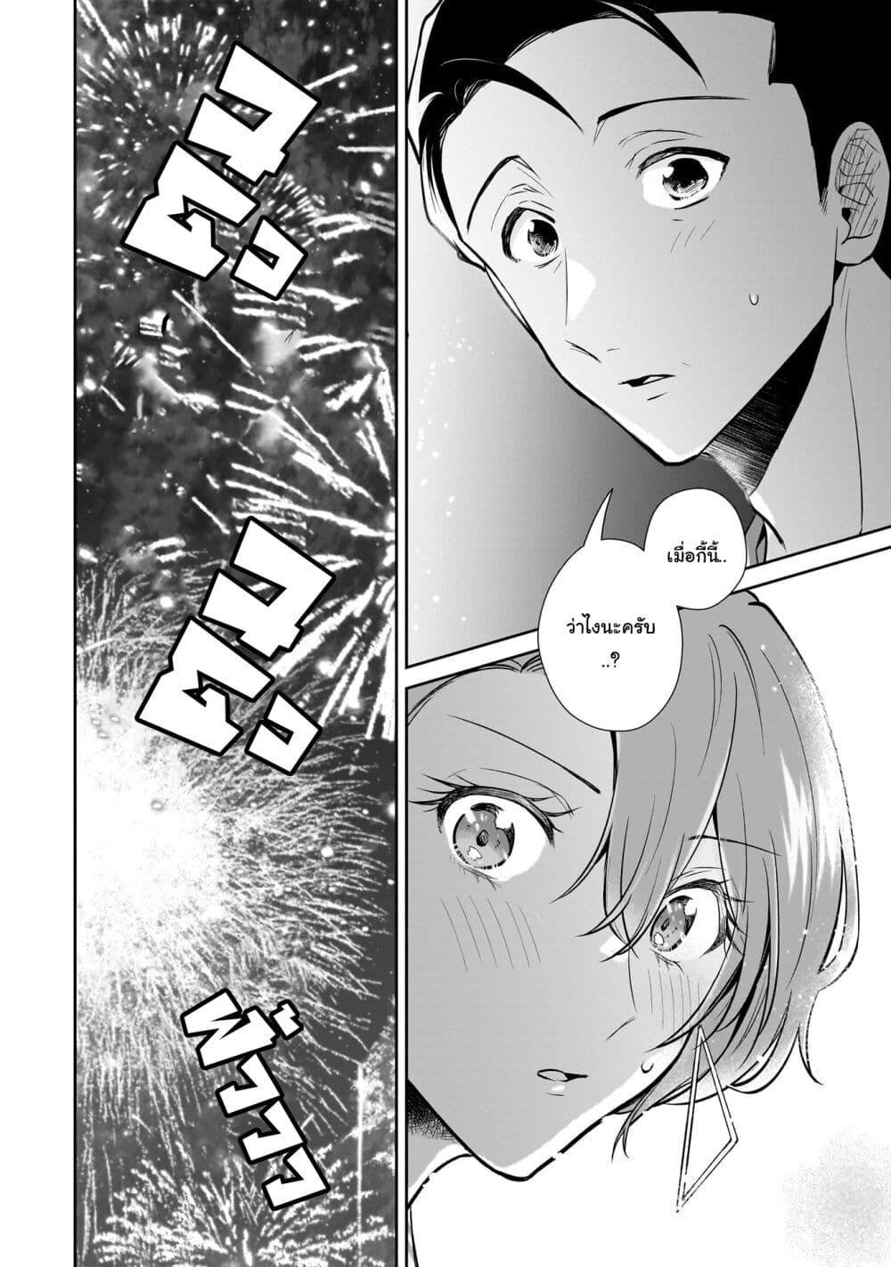 Manga-lc-com อ่านมังงะ อ่านการ์ตูน ออนไลน์ ฟรี Misato-san wa Amasugi Joushi ni Chotto Kibishii ตอนที่ 1 2 3 4 5 6 7 8 9 10 11 12 13 14 ฟรี ไม่มีโฆษณา Manga-lc - อ่าน มังงะ อ่าน การ์ตูน ออนไลน์ อ่านมังงะ ฟรี