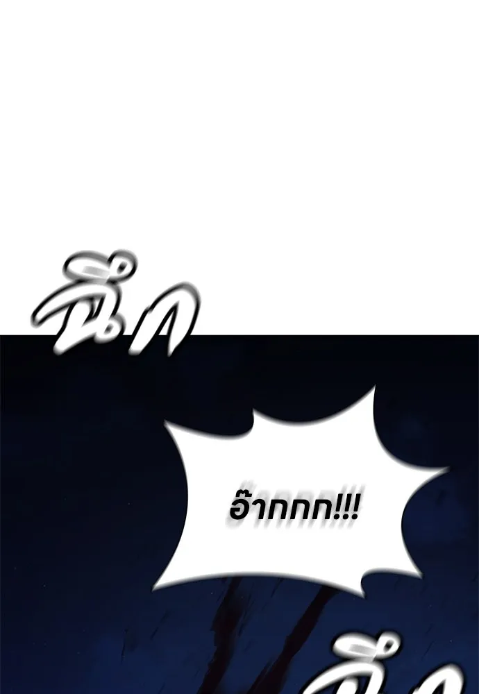 อัยการสายโหด ตอนที่ 27 รูปที่ 73