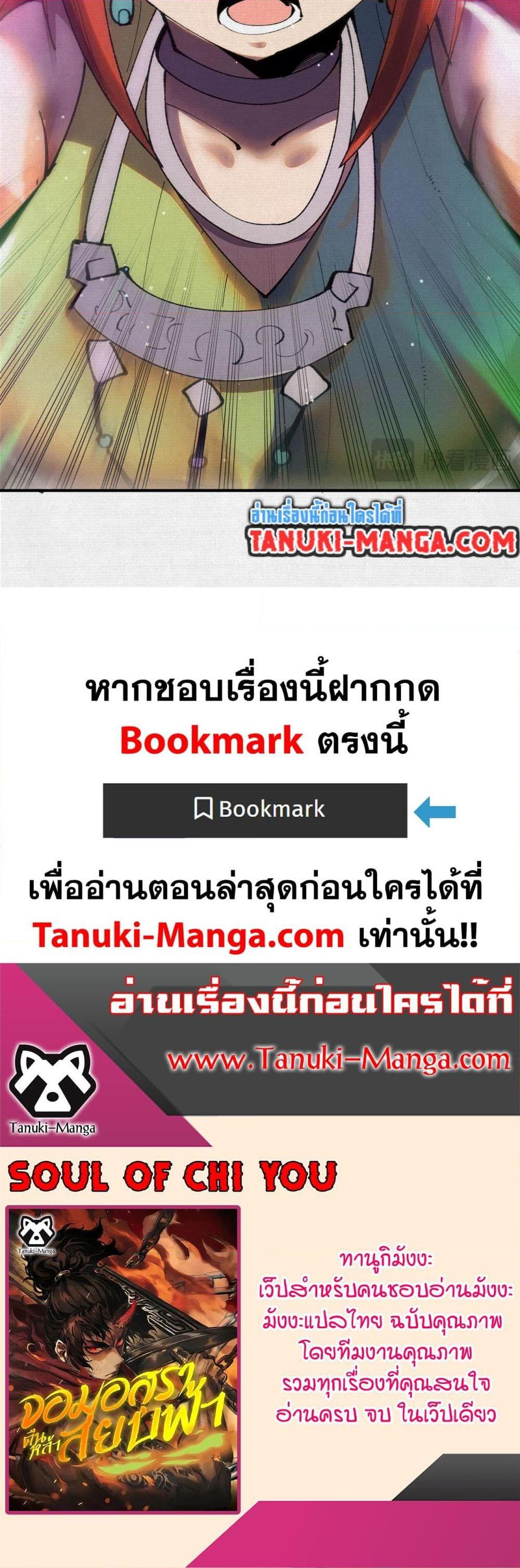 Manga-lc-com อ่านมังงะ อ่านการ์ตูน ออนไลน์ ฟรี Soul of Chi You ตอนที่ 1 2 3 4 5 6 7 8 9 10 11 12 13 14 ฟรี ไม่มีโฆษณา Manga-lc - อ่าน มังงะ อ่าน การ์ตูน ออนไลน์ อ่านมังงะ ฟรี
