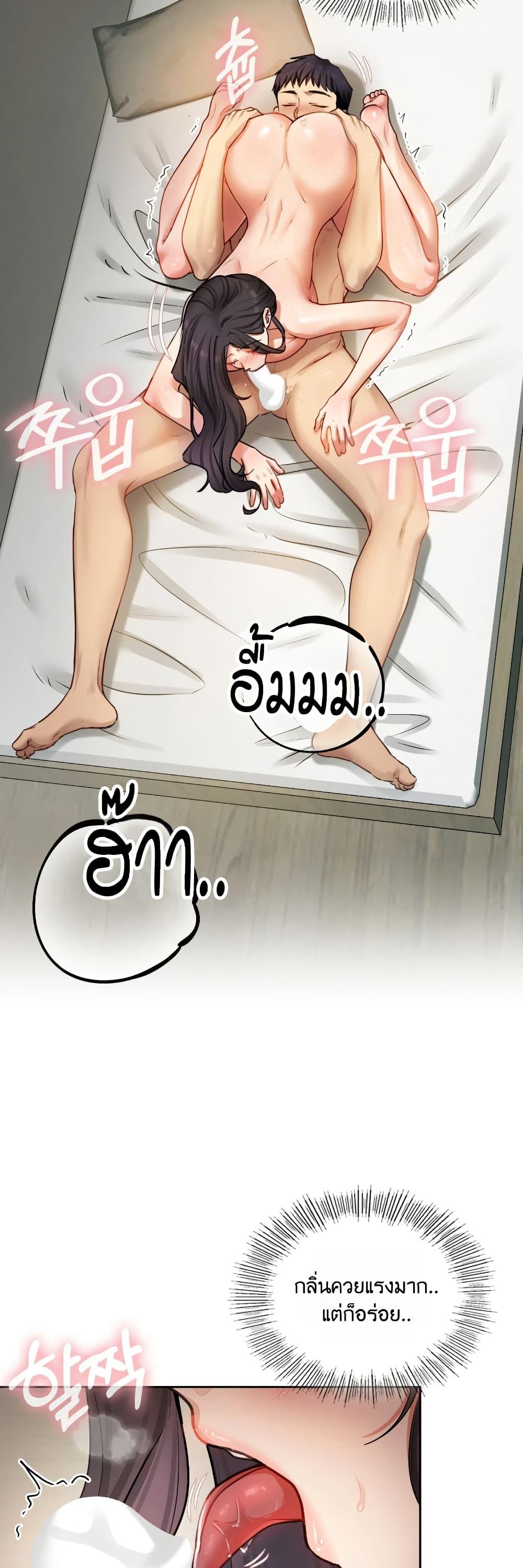 Doujin-Lc- อ่าน โดจิน มังฮวา เกาหลี ญี่ปุ่น จีน แปลไทย The Professor ตอนที่ 1 2 3 4 5 6 7 8 9 10 11 12 13 14 ฟรี ไม่มีโฆษณา อ่าน โดจิน Manhwa เกาหลี ญี่ปุ่น จีน เรามีครบ คัดมาให้เน้นๆ โดจิน 18+ รับประกันความฟินโดย  Doujin Lc
