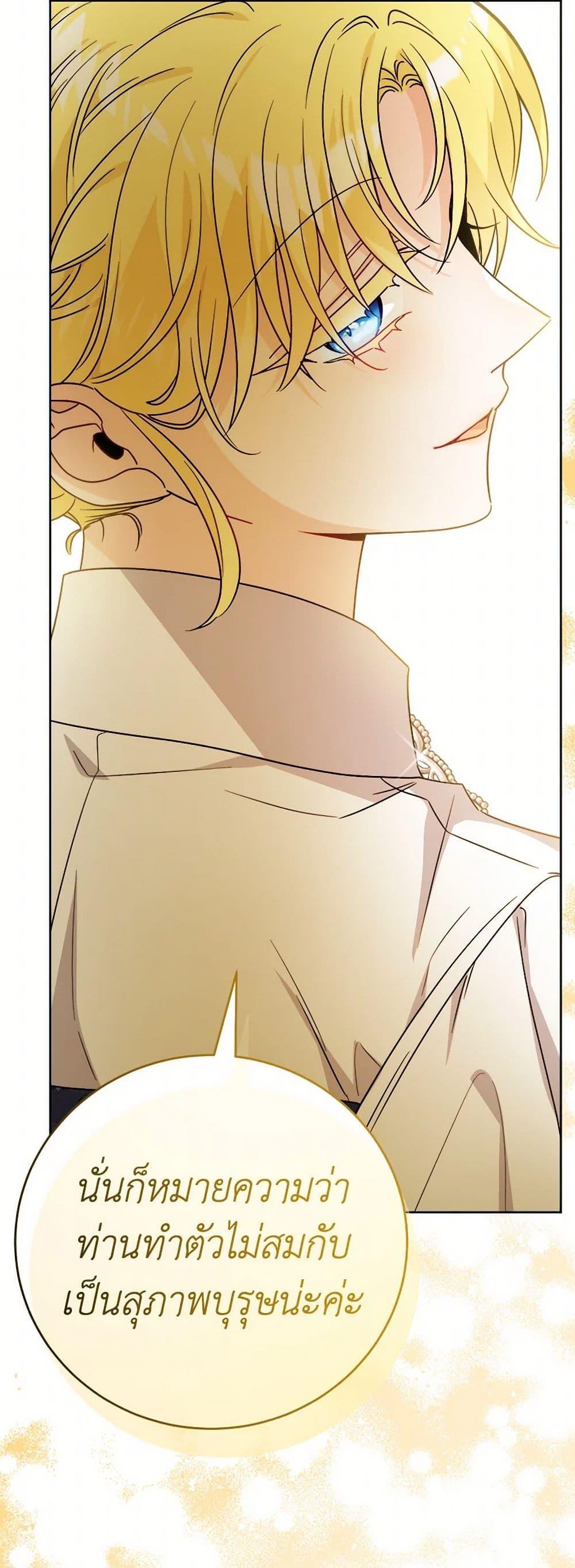 Manga-lc-com อ่านมังงะ อ่านการ์ตูน ออนไลน์ ฟรี The Male Lead is in Charge of the Successor ตอนที่ 1 2 3 4 5 6 7 8 9 10 11 12 13 14 ฟรี ไม่มีโฆษณา Manga-lc - อ่าน มังงะ อ่าน การ์ตูน ออนไลน์ อ่านมังงะ ฟรี