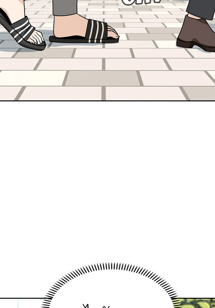 โชคชะตานำพารัก ตอนที่ 54 คะ...คำตอบ รูปที่ 136