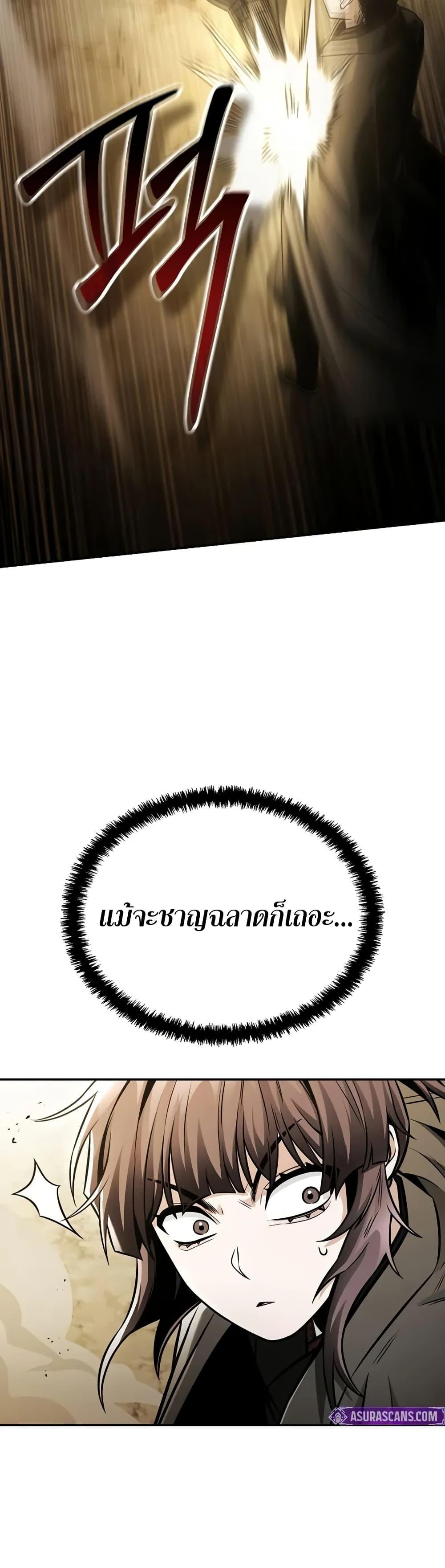 Manga-lc-com อ่านมังงะ อ่านการ์ตูน ออนไลน์ ฟรี Mount Hua Sect’s Genius Phantom Swordsman ตอนที่ 1 2 3 4 5 6 7 8 9 10 11 12 13 14 ฟรี ไม่มีโฆษณา Manga-lc - อ่าน มังงะ อ่าน การ์ตูน ออนไลน์ อ่านมังงะ ฟรี