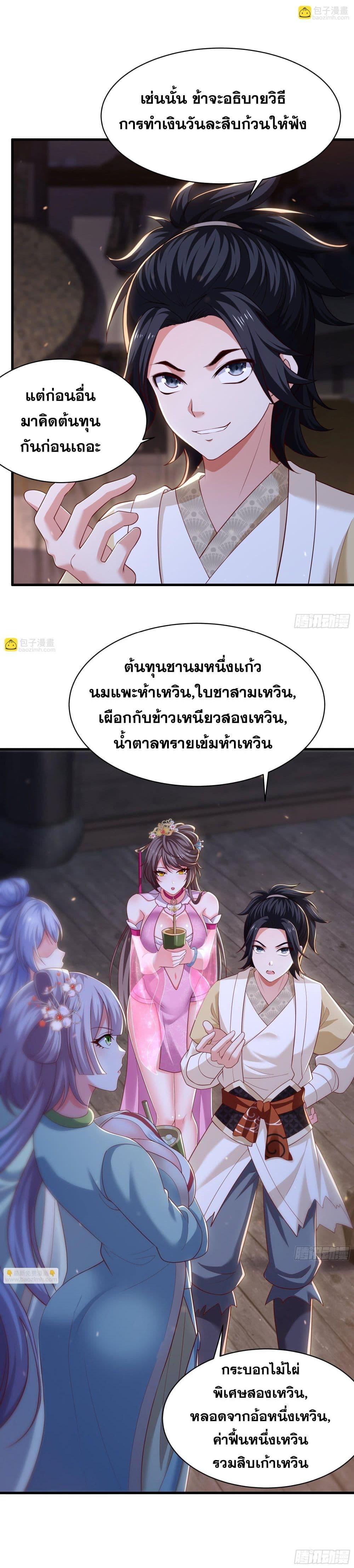 Manga-lc-com อ่านมังงะ อ่านการ์ตูน ออนไลน์ ฟรี Reborn as the Strongest Wu Dalang in the Water Margin World ตอนที่ 1 2 3 4 5 6 7 8 9 10 11 12 13 14 ฟรี ไม่มีโฆษณา Manga-lc - อ่าน มังงะ อ่าน การ์ตูน ออนไลน์ อ่านมังงะ ฟรี