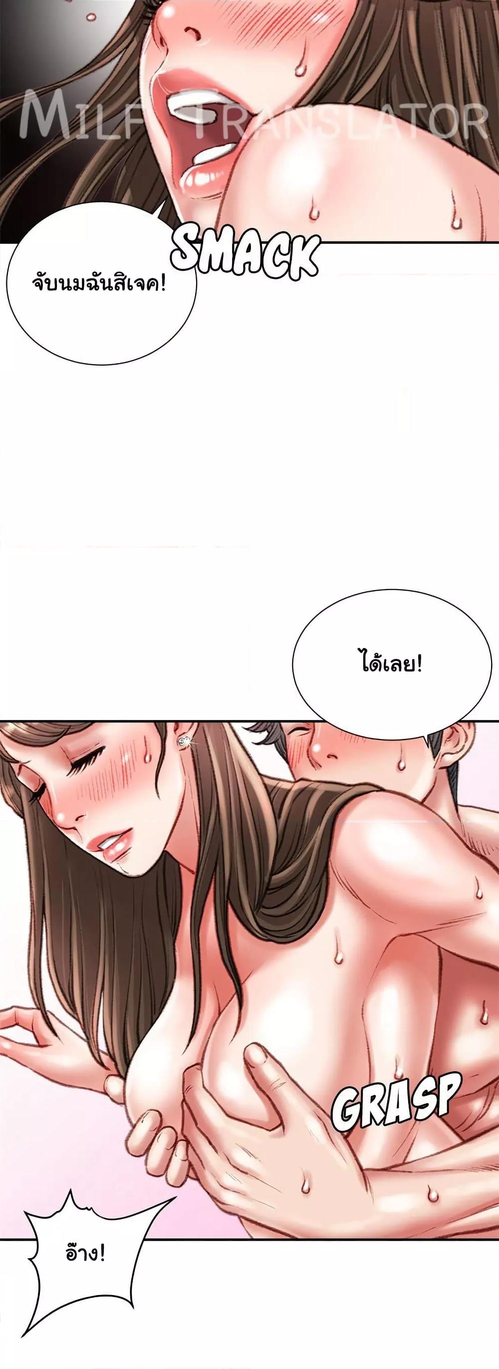 Doujin-Lc- อ่าน โดจิน มังฮวา เกาหลี ญี่ปุ่น จีน แปลไทย Distractions ตอนที่ 1 2 3 4 5 6 7 8 9 10 11 12 13 14 ฟรี ไม่มีโฆษณา อ่าน โดจิน Manhwa เกาหลี ญี่ปุ่น จีน เรามีครบ คัดมาให้เน้นๆ โดจิน 18+ รับประกันความฟินโดย  Doujin Lc