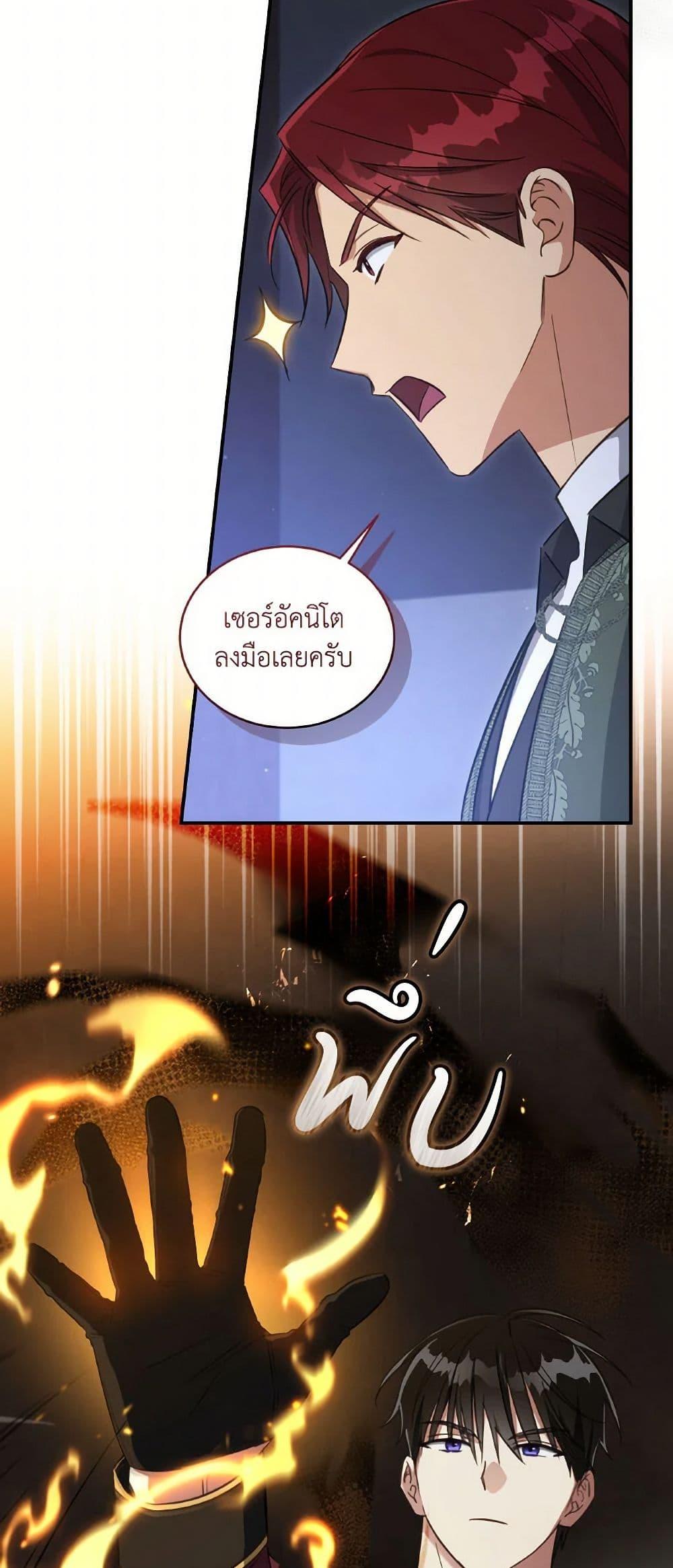 Manga-lc-com อ่านมังงะ อ่านการ์ตูน ออนไลน์ ฟรี Revolutionary Princess Eve ตอนที่ 1 2 3 4 5 6 7 8 9 10 11 12 13 14 ฟรี ไม่มีโฆษณา Manga-lc - อ่าน มังงะ อ่าน การ์ตูน ออนไลน์ อ่านมังงะ ฟรี