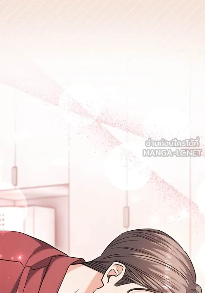 ออร่าดาราอัจฉริยะ ตอนที่ 61 รูปที่ 132