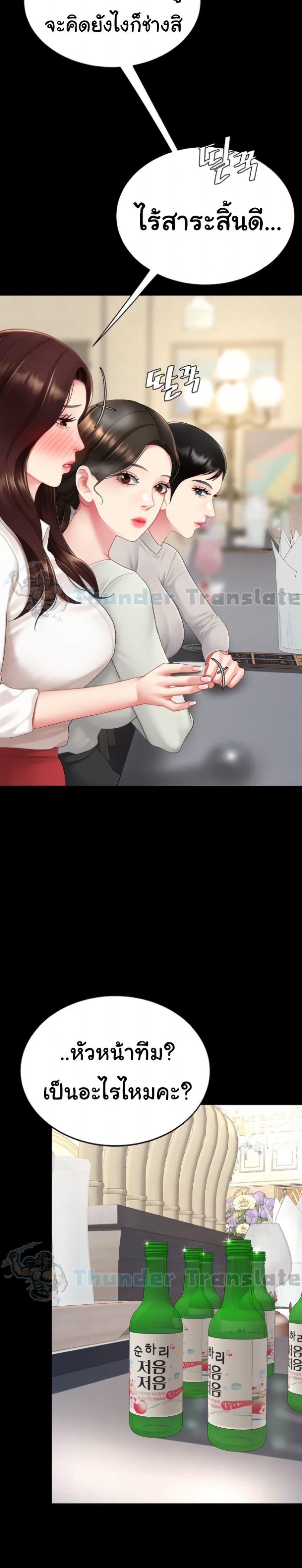 Doujin-Lc- อ่าน โดจิน มังฮวา เกาหลี ญี่ปุ่น จีน แปลไทย Go Ahead, Mom ตอนที่ 1 2 3 4 5 6 7 8 9 10 11 12 13 14 ฟรี ไม่มีโฆษณา อ่าน โดจิน Manhwa เกาหลี ญี่ปุ่น จีน เรามีครบ คัดมาให้เน้นๆ โดจิน 18+ รับประกันความฟินโดย  Doujin Lc