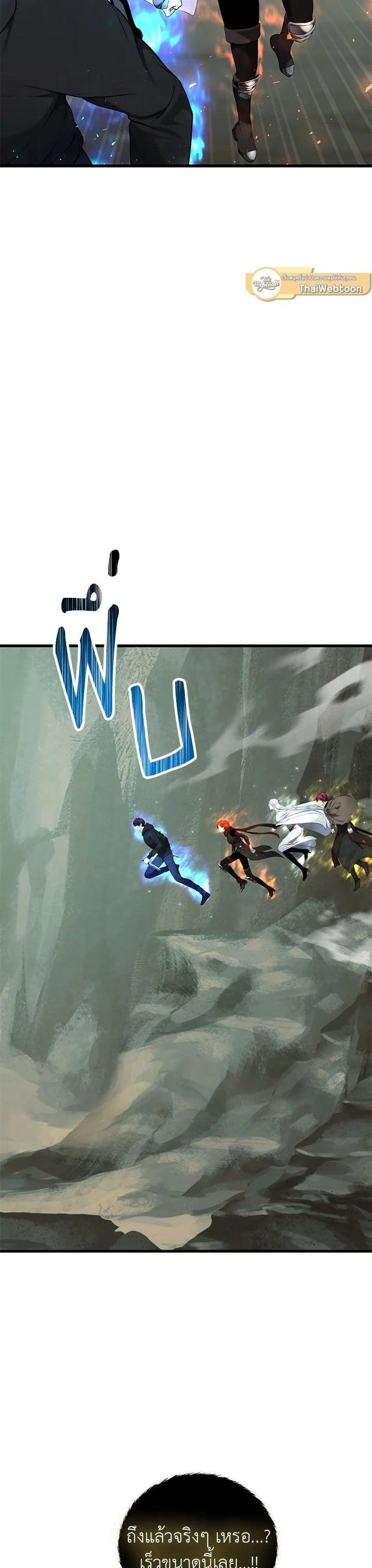 Manga-lc-com อ่านมังงะ อ่านการ์ตูน ออนไลน์ ฟรี Second Life Ranker ตอนที่ 1 2 3 4 5 6 7 8 9 10 11 12 13 14 ฟรี ไม่มีโฆษณา Manga-lc - อ่าน มังงะ อ่าน การ์ตูน ออนไลน์ อ่านมังงะ ฟรี