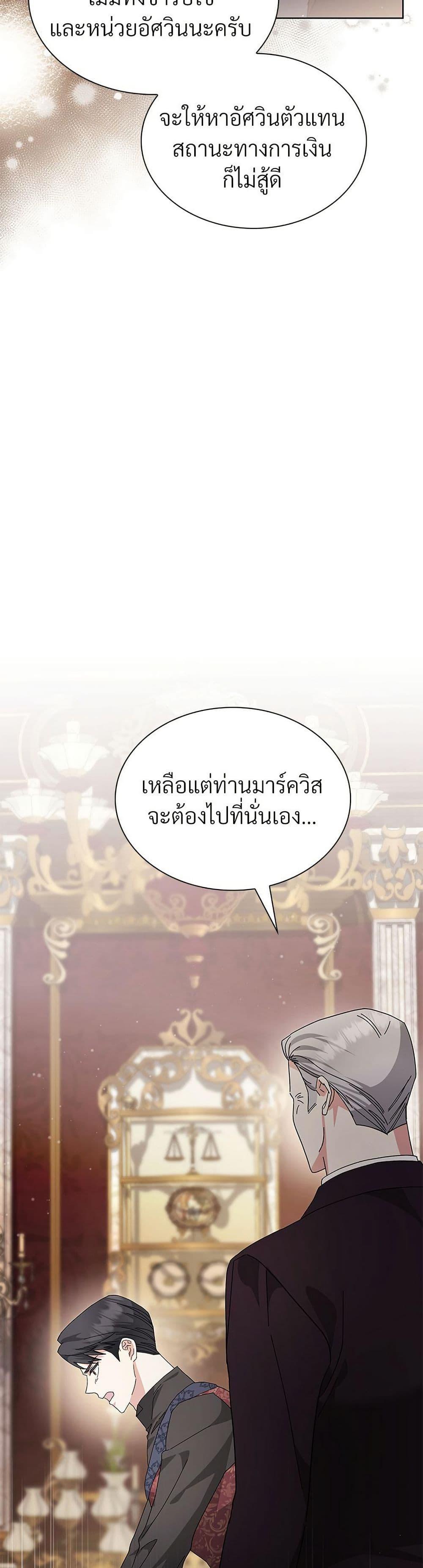 Manga-lc-com อ่านมังงะ อ่านการ์ตูน ออนไลน์ ฟรี The Return of the Ex-Wife ตอนที่ 1 2 3 4 5 6 7 8 9 10 11 12 13 14 ฟรี ไม่มีโฆษณา Manga-lc - อ่าน มังงะ อ่าน การ์ตูน ออนไลน์ อ่านมังงะ ฟรี