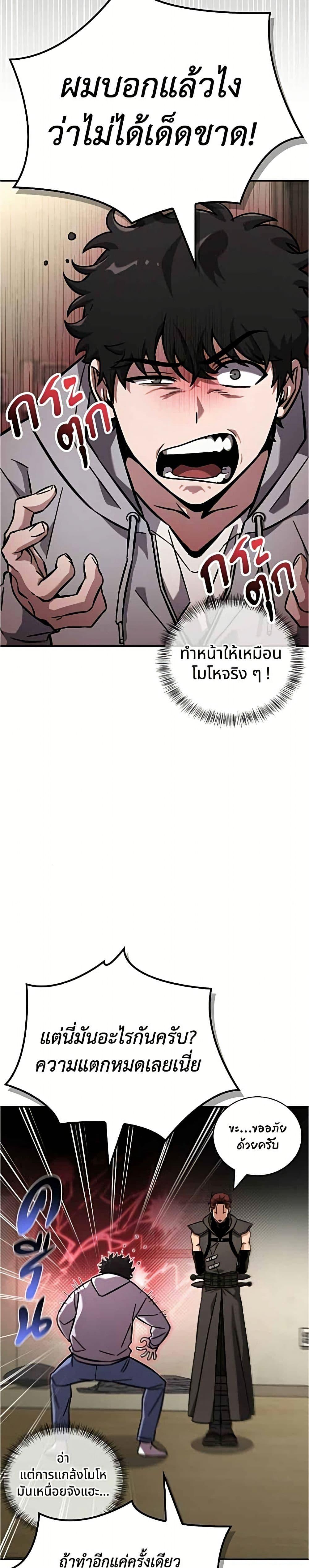 Manga-lc-com อ่านมังงะ อ่านการ์ตูน ออนไลน์ ฟรี A Wimp’s Strategy Guide to Conquer the Tower ตอนที่ 1 2 3 4 5 6 7 8 9 10 11 12 13 14 ฟรี ไม่มีโฆษณา Manga-lc - อ่าน มังงะ อ่าน การ์ตูน ออนไลน์ อ่านมังงะ ฟรี