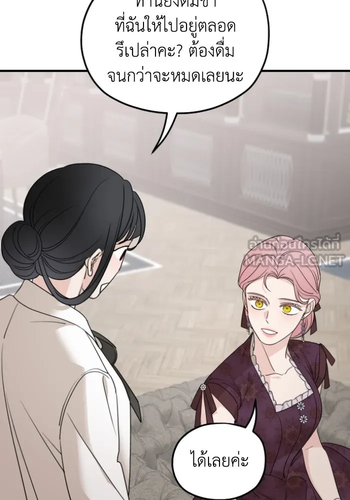 ครอบครัวสามีเห็นทีจะคลั่งรัก ตอนที่ 56 รูปที่ 63