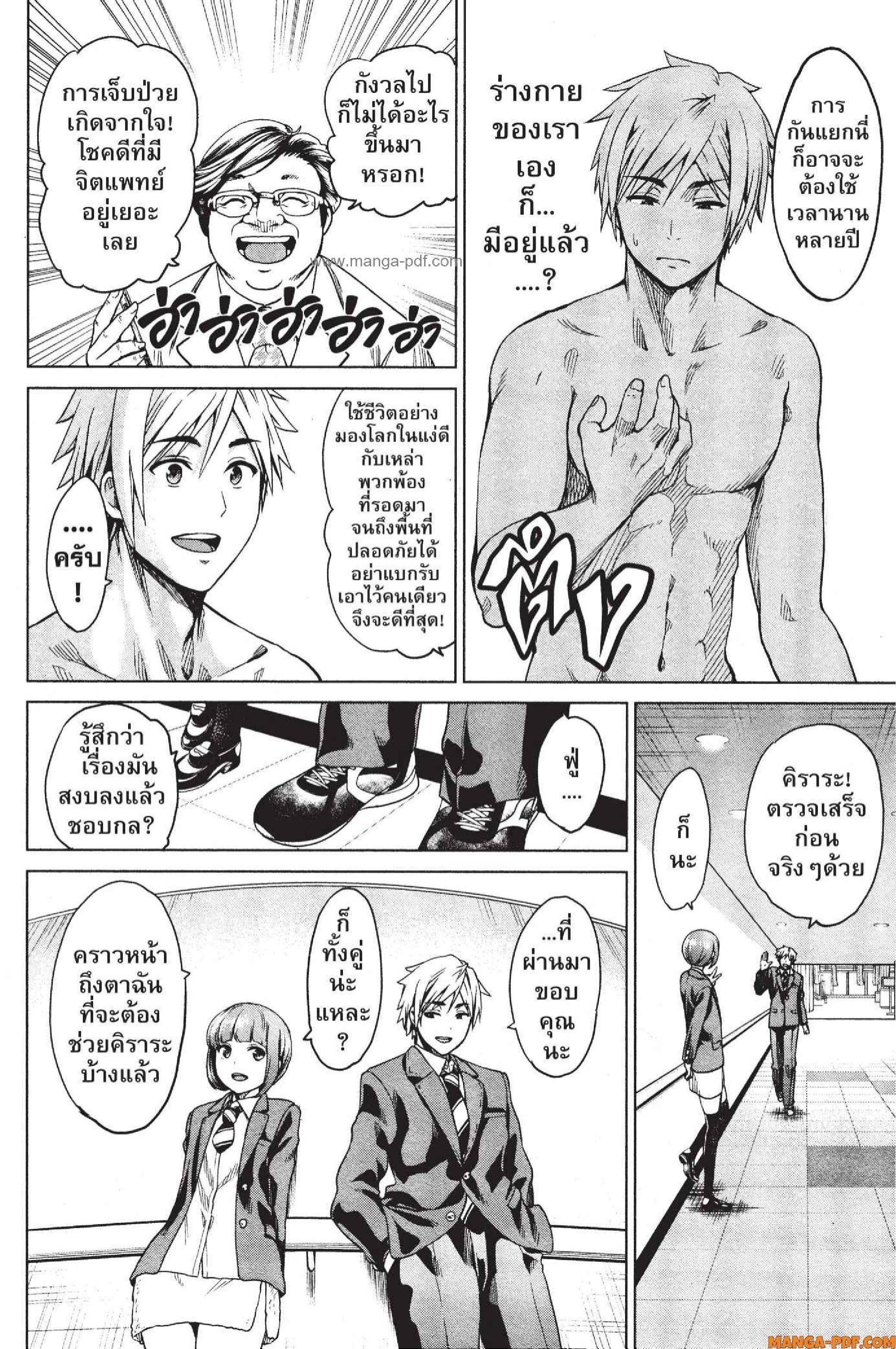 Manga-lc-com อ่านมังงะ อ่านการ์ตูน ออนไลน์ ฟรี INFECTION เชื้อมรณะ ตอนที่ 1 2 3 4 5 6 7 8 9 10 11 12 13 14 ฟรี ไม่มีโฆษณา Manga-lc - อ่าน มังงะ อ่าน การ์ตูน ออนไลน์ อ่านมังงะ ฟรี