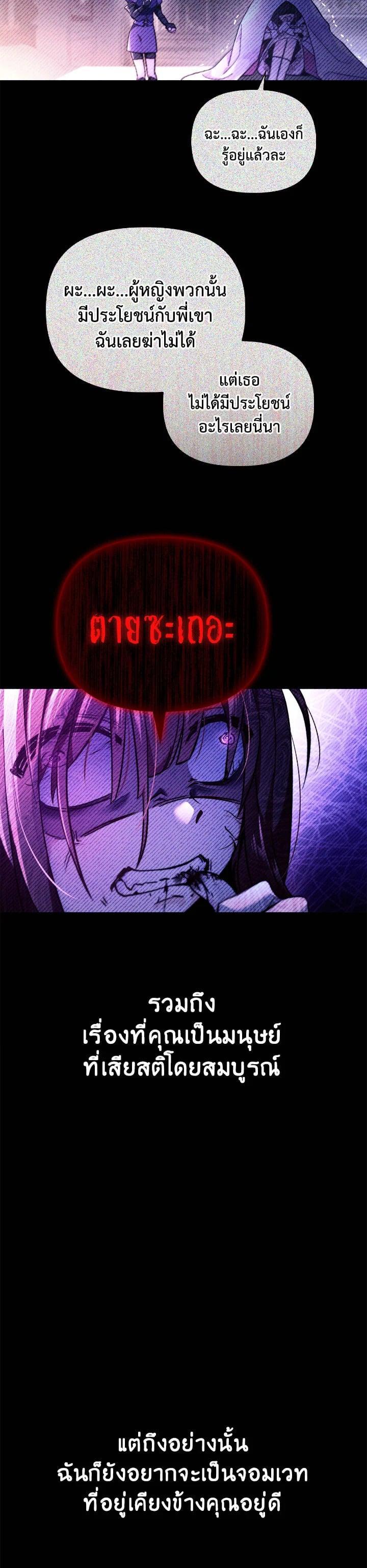 Manga-lc-com อ่านมังงะ อ่านการ์ตูน ออนไลน์ ฟรี Regressor Instruction Manual ตอนที่ 1 2 3 4 5 6 7 8 9 10 11 12 13 14 ฟรี ไม่มีโฆษณา Manga-lc - อ่าน มังงะ อ่าน การ์ตูน ออนไลน์ อ่านมังงะ ฟรี