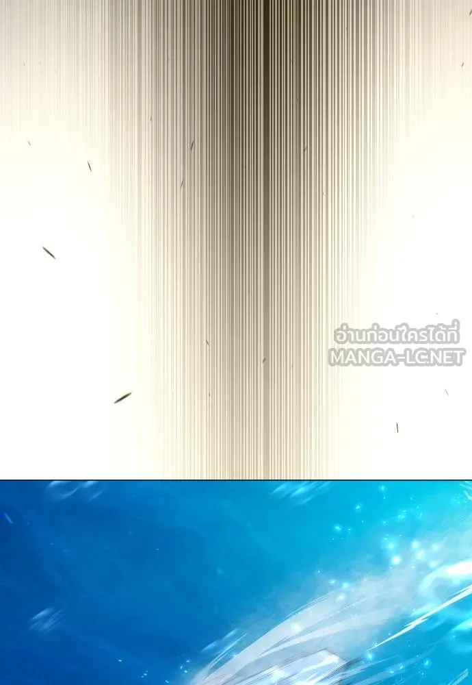 ยุคแห่งยอดมนุษย์ ตอนที่ 66 รูปที่ 6