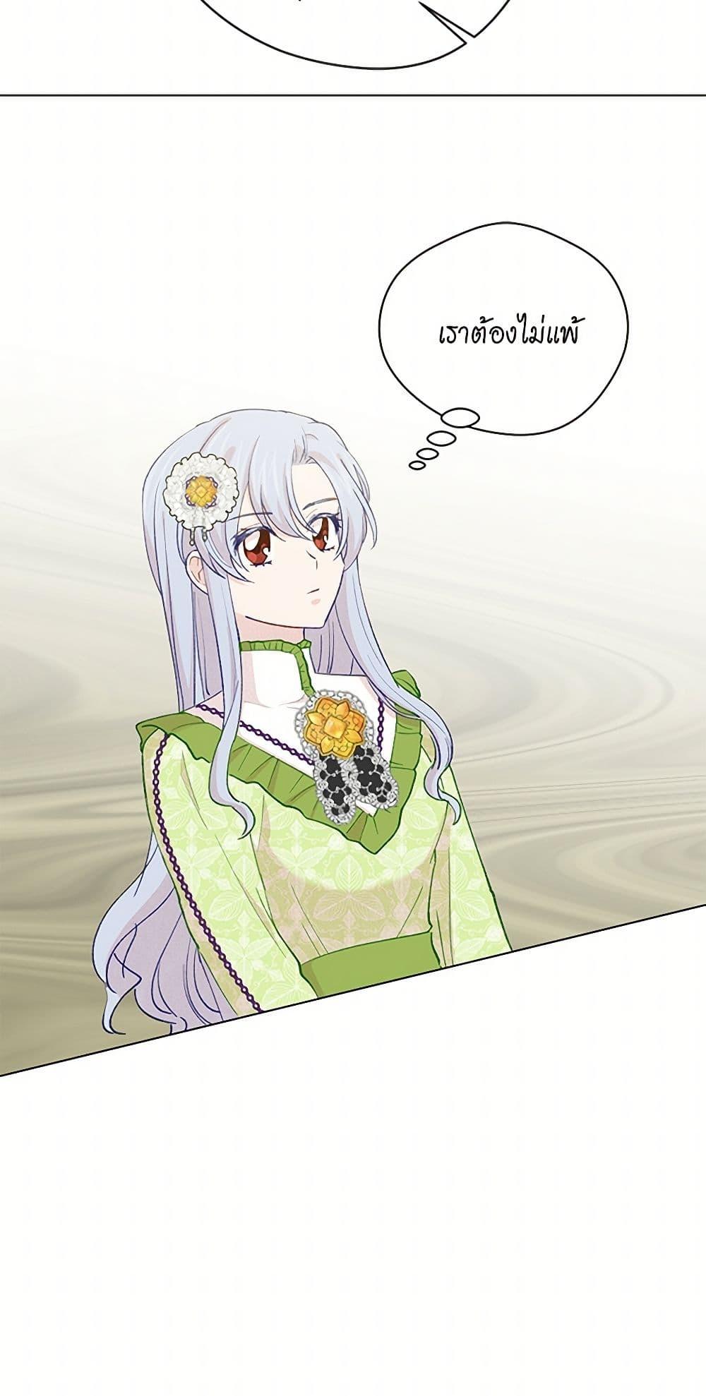 Manga-lc-com อ่านมังงะ อ่านการ์ตูน ออนไลน์ ฟรี Iris – The Lady and Her Smartphone ตอนที่ 1 2 3 4 5 6 7 8 9 10 11 12 13 14 ฟรี ไม่มีโฆษณา Manga-lc - อ่าน มังงะ อ่าน การ์ตูน ออนไลน์ อ่านมังงะ ฟรี