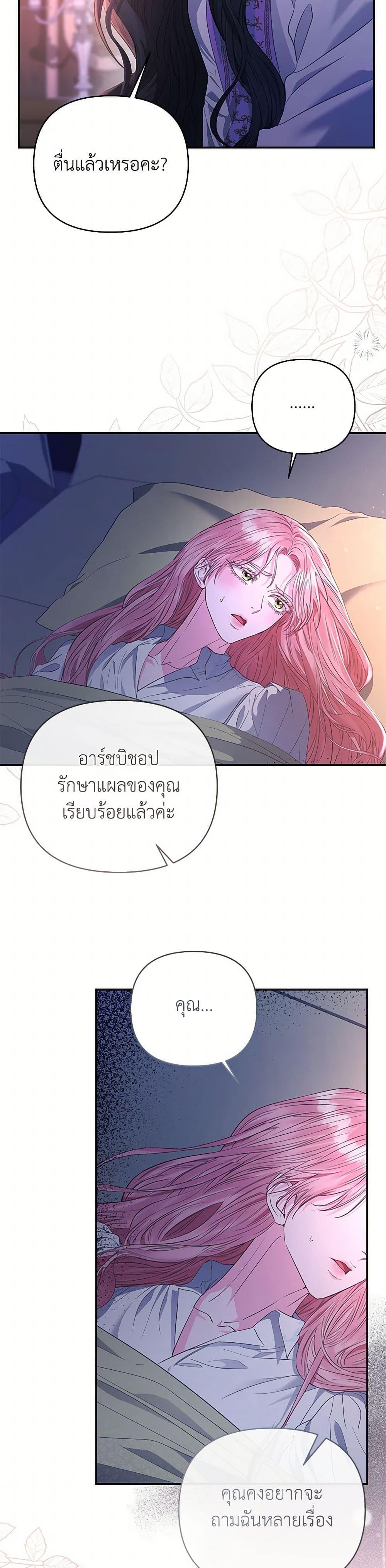 Manga-lc-com อ่านมังงะ อ่านการ์ตูน ออนไลน์ ฟรี My Evil Husband Is Obsessed With the Wrong Person ตอนที่ 1 2 3 4 5 6 7 8 9 10 11 12 13 14 ฟรี ไม่มีโฆษณา Manga-lc - อ่าน มังงะ อ่าน การ์ตูน ออนไลน์ อ่านมังงะ ฟรี