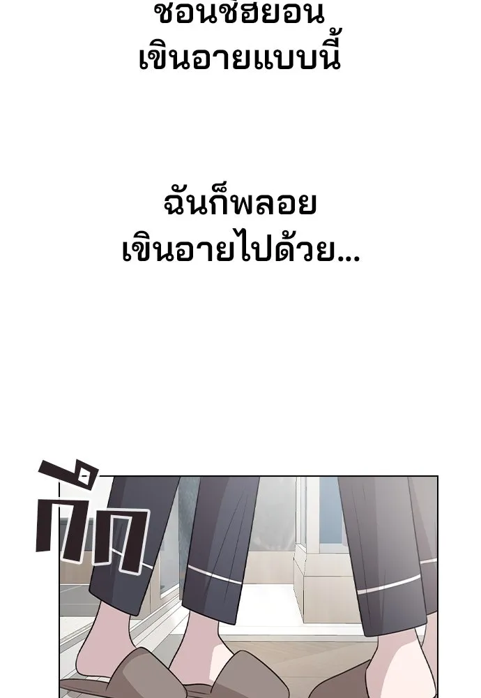 รักผิดแผน ตอนที่ 79 รูปที่ 26