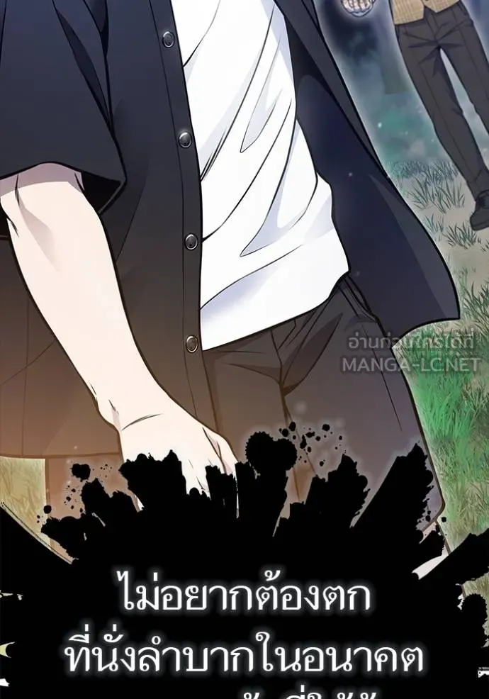 ทาวเวอร์ออฟก๊อด หอคอ ตอนที่ 632 รูปที่ 63