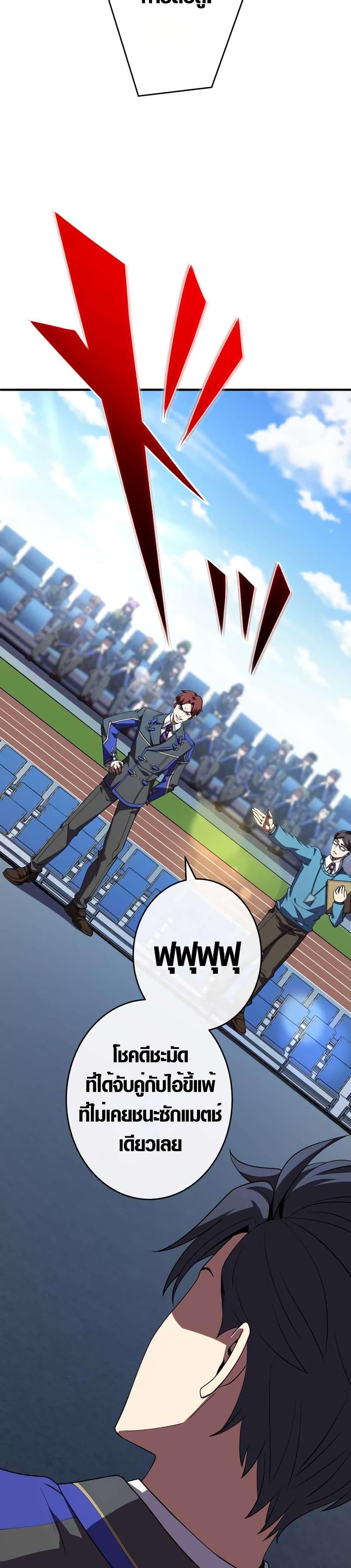 Manga-lc-com อ่านมังงะ อ่านการ์ตูน ออนไลน์ ฟรี The Underworld Transcendent Is Unrivaled at the School ตอนที่ 1 2 3 4 5 6 7 8 9 10 11 12 13 14 ฟรี ไม่มีโฆษณา Manga-lc - อ่าน มังงะ อ่าน การ์ตูน ออนไลน์ อ่านมังงะ ฟรี