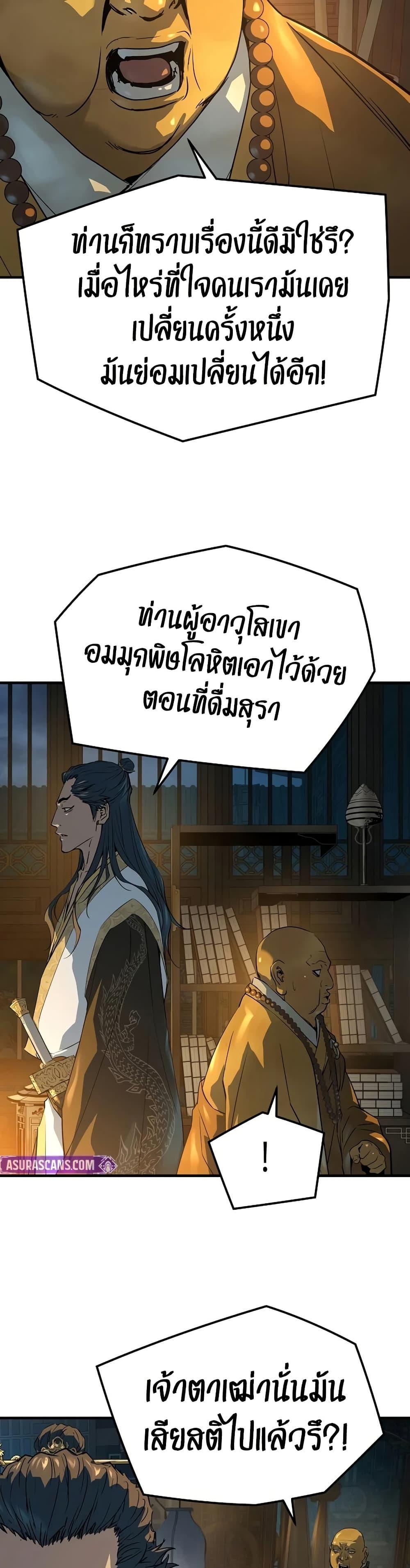 Manga-lc-com อ่านมังงะ อ่านการ์ตูน ออนไลน์ ฟรี Absolute Regression ตอนที่ 1 2 3 4 5 6 7 8 9 10 11 12 13 14 ฟรี ไม่มีโฆษณา Manga-lc - อ่าน มังงะ อ่าน การ์ตูน ออนไลน์ อ่านมังงะ ฟรี