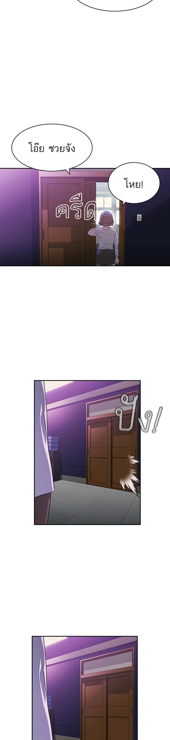Manga-lc-com อ่านมังงะ อ่านการ์ตูน ออนไลน์ ฟรี The World Is Money and Power กลโกงโลกพนัน ตอนที่ 1 2 3 4 5 6 7 8 9 10 11 12 13 14 ฟรี ไม่มีโฆษณา Manga-lc - อ่าน มังงะ อ่าน การ์ตูน ออนไลน์ อ่านมังงะ ฟรี