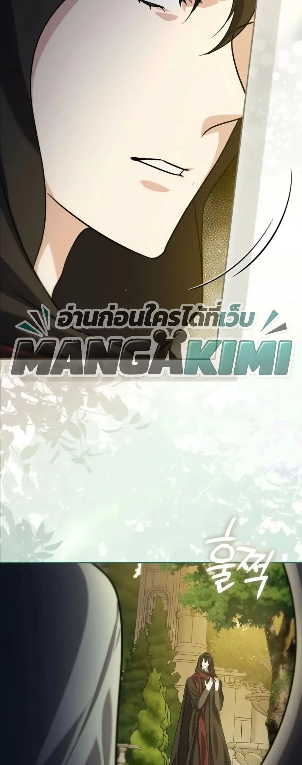 Manga-lc-com อ่านมังงะ อ่านการ์ตูน ออนไลน์ ฟรี I Am the 5-Year-Old Spy Who Kidnapped the Villain ตอนที่ 1 2 3 4 5 6 7 8 9 10 11 12 13 14 ฟรี ไม่มีโฆษณา Manga-lc - อ่าน มังงะ อ่าน การ์ตูน ออนไลน์ อ่านมังงะ ฟรี