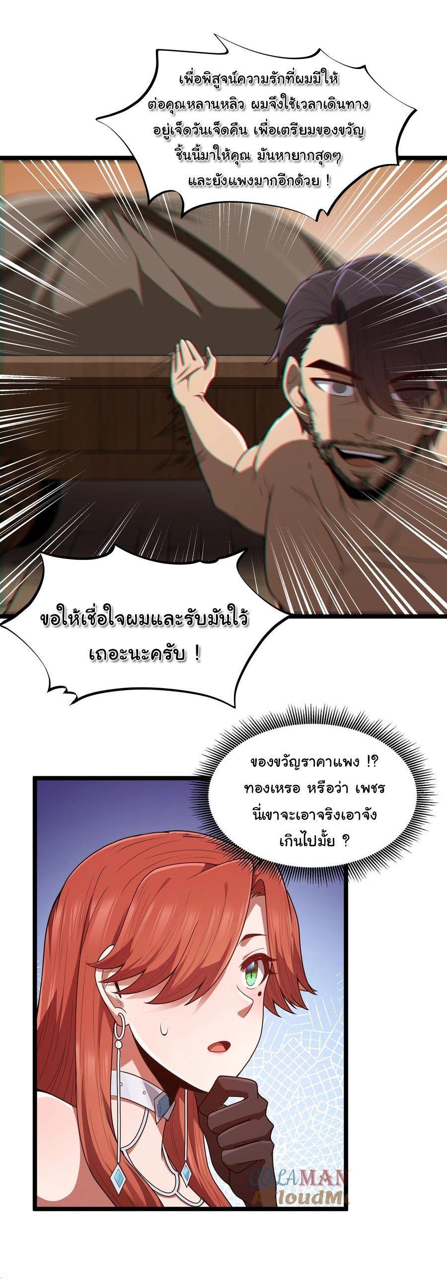 Manga-lc-com อ่านมังงะ อ่านการ์ตูน ออนไลน์ ฟรี This Hero is a Money Supremacist ตอนที่ 1 2 3 4 5 6 7 8 9 10 11 12 13 14 ฟรี ไม่มีโฆษณา Manga-lc - อ่าน มังงะ อ่าน การ์ตูน ออนไลน์ อ่านมังงะ ฟรี