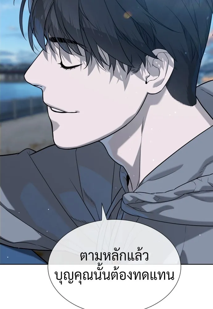 นักฆ่าย้อนวัย ตอนที่ 104 (จบซีซัน 1) รูปที่ 61