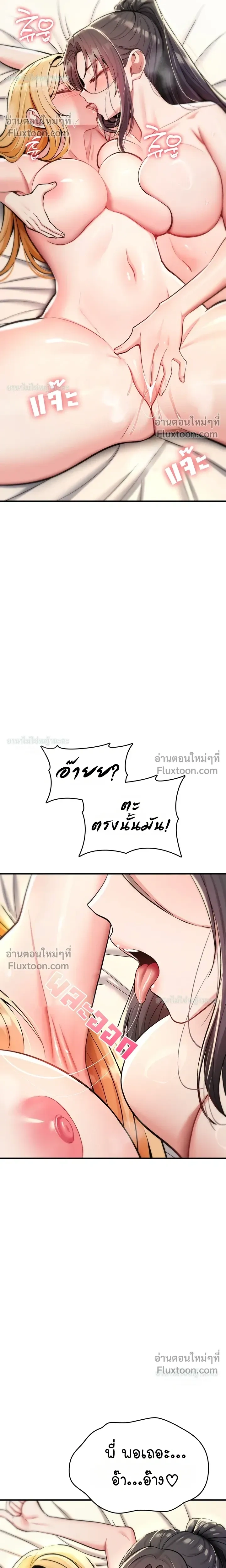 Doujin-Lc- อ่าน โดจิน มังฮวา เกาหลี ญี่ปุ่น จีน แปลไทย It Will Never Break ฉันไม่มีวันยอมแพ้เด็ดขาด! ตอนที่ 1 2 3 4 5 6 7 8 9 10 11 12 13 14 ฟรี ไม่มีโฆษณา อ่าน โดจิน Manhwa เกาหลี ญี่ปุ่น จีน เรามีครบ คัดมาให้เน้นๆ โดจิน 18+ รับประกันความฟินโดย  Doujin Lc