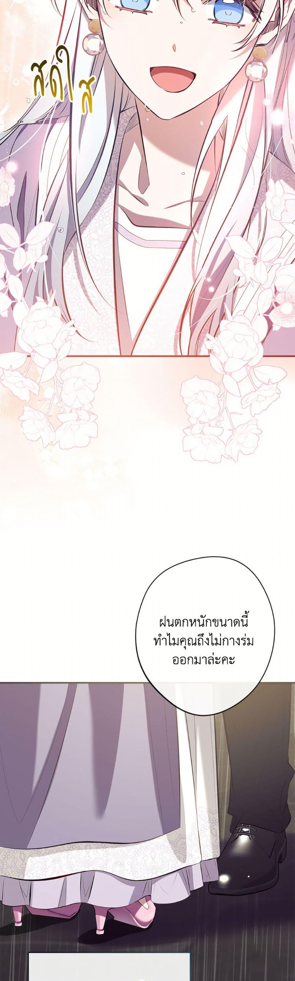 Manga-lc-com อ่านมังงะ อ่านการ์ตูน ออนไลน์ ฟรี Can We Become a Family ตอนที่ 1 2 3 4 5 6 7 8 9 10 11 12 13 14 ฟรี ไม่มีโฆษณา Manga-lc - อ่าน มังงะ อ่าน การ์ตูน ออนไลน์ อ่านมังงะ ฟรี