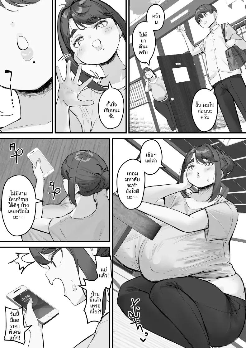 Doujin-Lc- อ่าน โดจิน มังฮวา เกาหลี ญี่ปุ่น จีน แปลไทย คุณแม่นมยานทรงโต โดนหนุ่มเพลย์บอยแย่งชิงไปกิน ภาค 1 (Kuchi VE) ตอนที่ 1 2 3 4 5 6 7 8 9 10 11 12 13 14 ฟรี ไม่มีโฆษณา อ่าน โดจิน Manhwa เกาหลี ญี่ปุ่น จีน เรามีครบ คัดมาให้เน้นๆ โดจิน 18+ รับประกันความฟินโดย  Doujin Lc