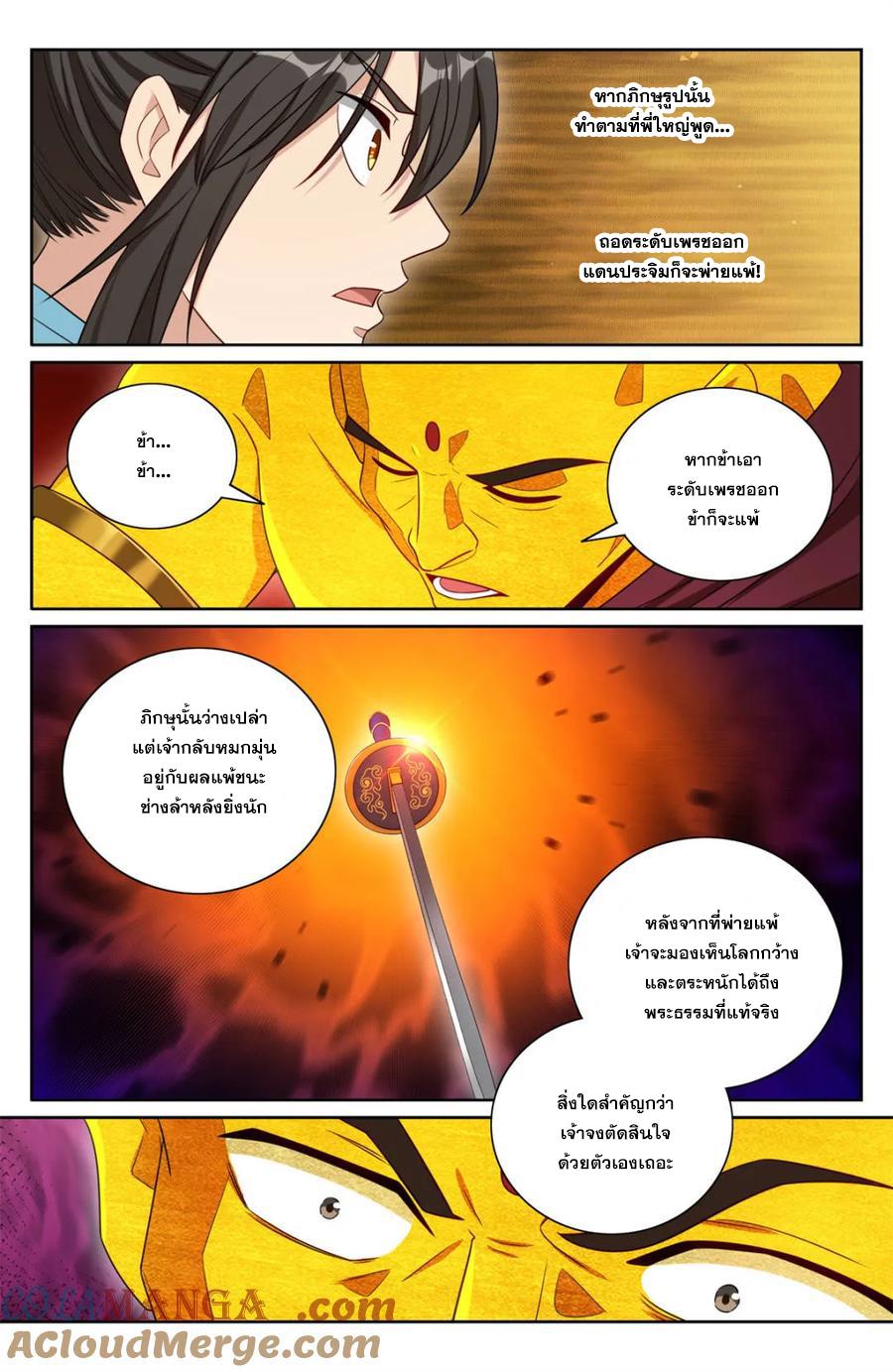 Manga-lc-com อ่านมังงะ อ่านการ์ตูน ออนไลน์ ฟรี Nightwatcher ตอนที่ 1 2 3 4 5 6 7 8 9 10 11 12 13 14 ฟรี ไม่มีโฆษณา Manga-lc - อ่าน มังงะ อ่าน การ์ตูน ออนไลน์ อ่านมังงะ ฟรี