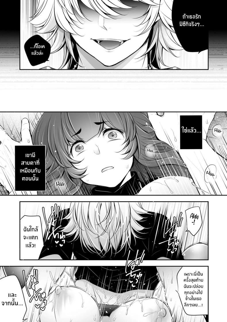 Doujin-Lc- อ่าน โดจิน มังฮวา เกาหลี ญี่ปุ่น จีน แปลไทย เรื่องราว NTR [Date Ren] Netorikon ตอนที่ 1 2 3 4 5 6 7 8 9 10 11 12 13 14 ฟรี ไม่มีโฆษณา อ่าน โดจิน Manhwa เกาหลี ญี่ปุ่น จีน เรามีครบ คัดมาให้เน้นๆ โดจิน 18+ รับประกันความฟินโดย  Doujin Lc