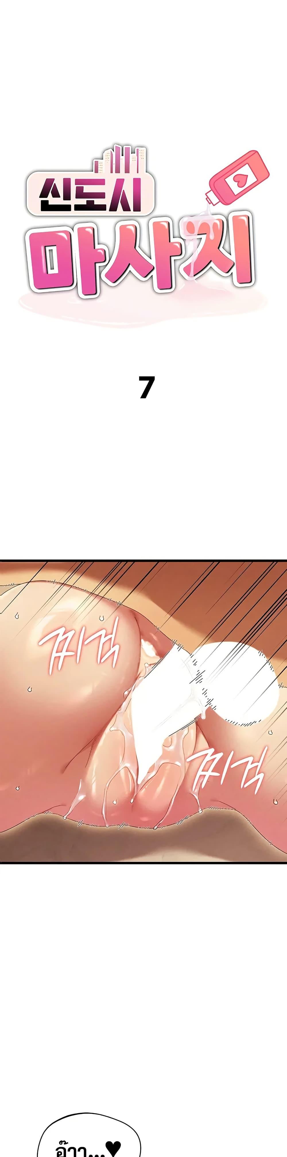 Doujin-Lc- อ่าน โดจิน มังฮวา เกาหลี ญี่ปุ่น จีน แปลไทย New City Massage ตอนที่ 1 2 3 4 5 6 7 8 9 10 11 12 13 14 ฟรี ไม่มีโฆษณา อ่าน โดจิน Manhwa เกาหลี ญี่ปุ่น จีน เรามีครบ คัดมาให้เน้นๆ โดจิน 18+ รับประกันความฟินโดย  Doujin Lc