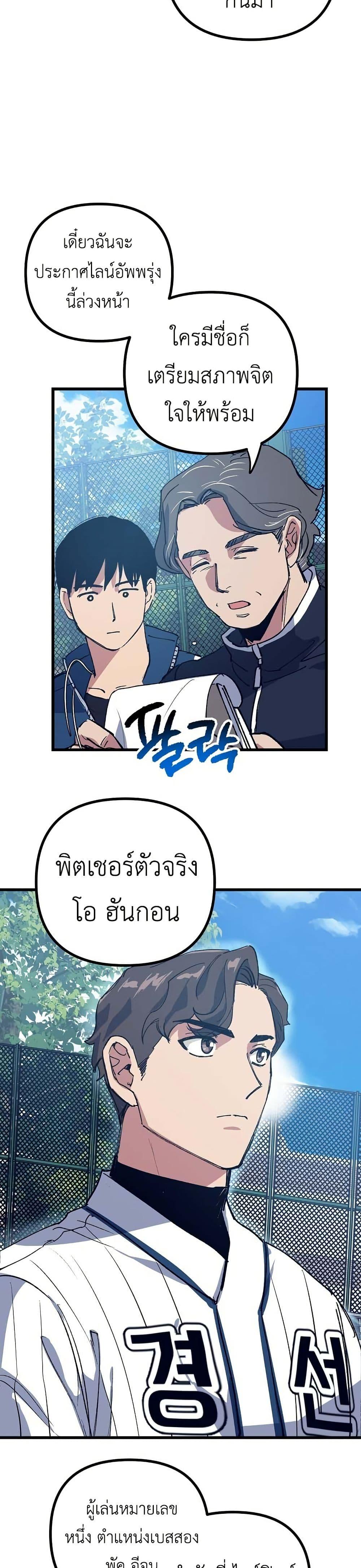 Manga-lc-com อ่านมังงะ อ่านการ์ตูน ออนไลน์ ฟรี Monster Genius Players Really Like Me ตอนที่ 1 2 3 4 5 6 7 8 9 10 11 12 13 14 ฟรี ไม่มีโฆษณา Manga-lc - อ่าน มังงะ อ่าน การ์ตูน ออนไลน์ อ่านมังงะ ฟรี